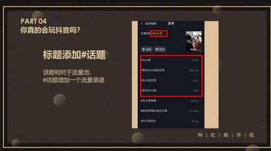 ｜最新攻略：1 抖音爆款｜解析 刚刚｜双倍掉落｜攻略