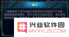 《王者荣耀》未成年人游戏时间限制解除的步骤与方法分享，轻松解决游戏时长问题