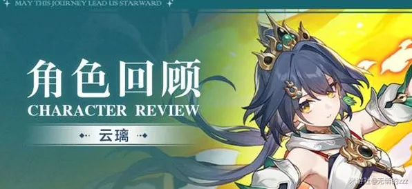 ▶紧急｜全新技巧与攻略：0 云·原神跨平台存档详解 爆款｜最新2025年04月版本攻略