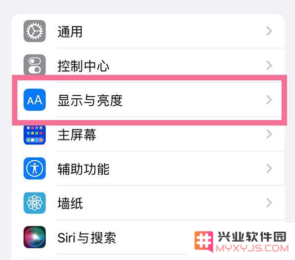 苹果iPhone 14如何设置和调整墙纸的暗调效果以提升视觉体验？