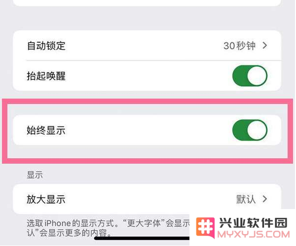 苹果iPhone 14如何暗调墙纸？