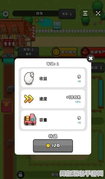 ｜最新攻略：1 微信小游戏｜秘籍 版本更新｜v0425｜攻略