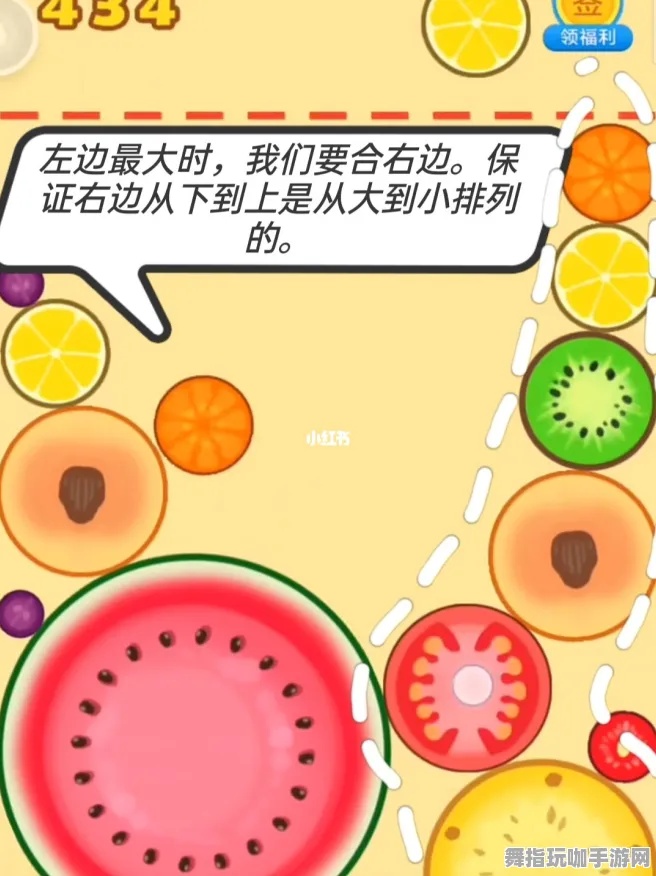 ｜突发｜套路 合成大西瓜隐藏关卡 实测｜v0425｜攻略