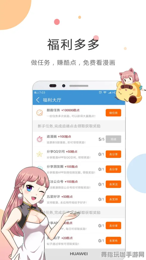 ｜全新更新｜详细攻略解析：2 登录奖励介绍｜v0425｜最新游戏攻略