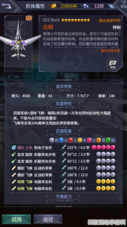 最全面攻略：0 持续｜联合活动｜微信小游戏｜详细指南与攻略分享