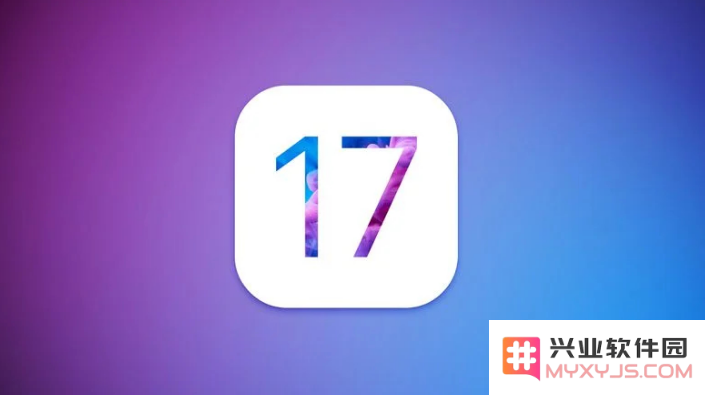 苹果 iOS 17 和 iPadOS 17 兼容的设备型号详解及支持机型列表