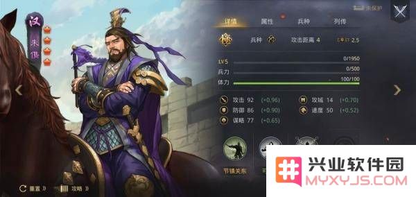 率土之滨开荒攻略