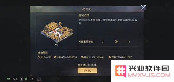 率土之滨开荒攻略