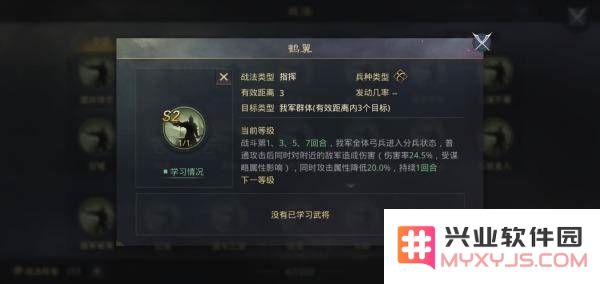 率土之滨开荒攻略