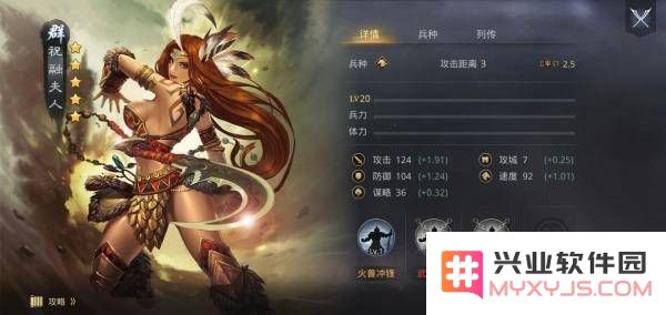 率土之滨开荒攻略