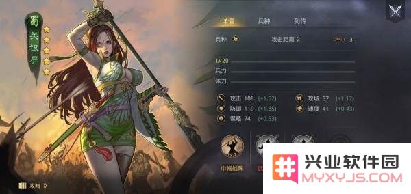 率土之滨开荒攻略