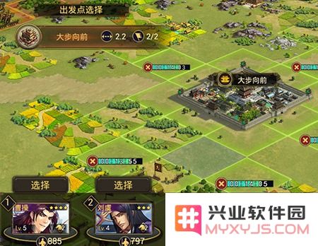 率土之滨最新版手游怎么攻城