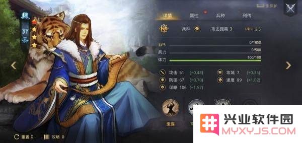 率土之滨开荒攻略