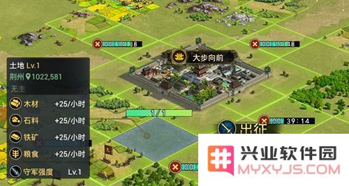 率土之滨最新版手游怎么攻城
