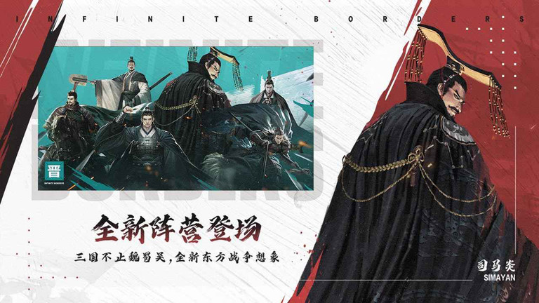 率土之滨手游最新版本 v7.1.1 安卓手机版 0