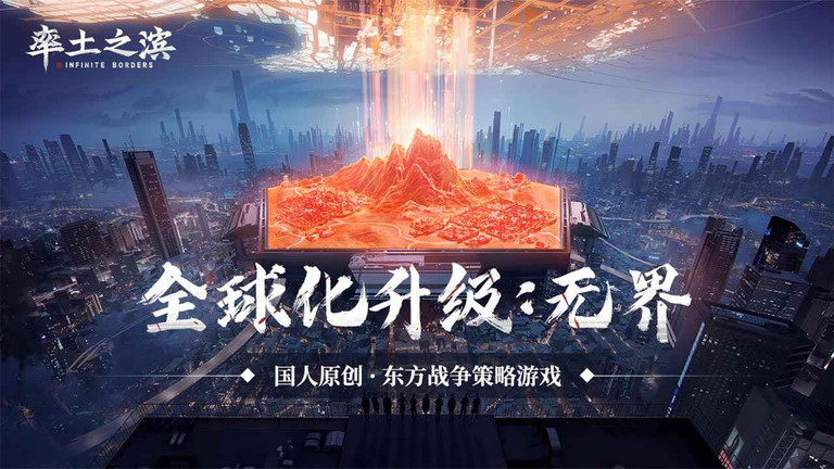 率土之滨手游最新版本 v7.1.1 安卓手机版 1