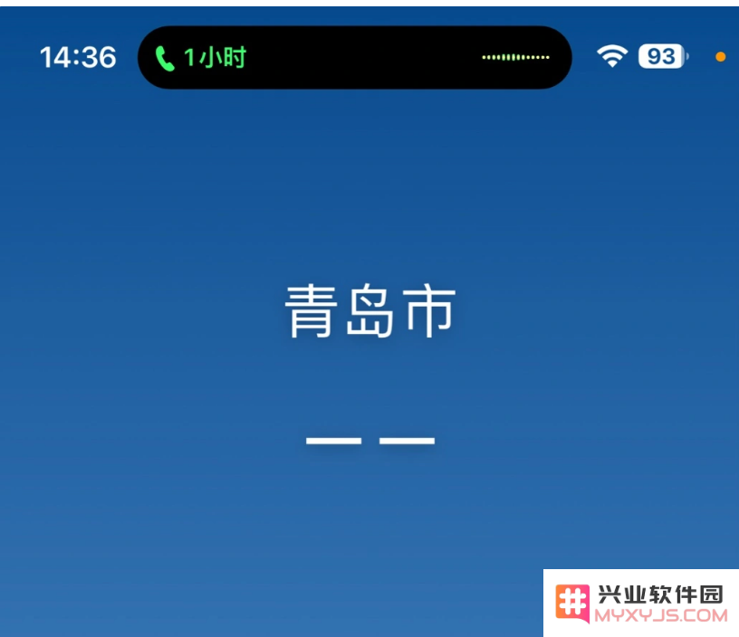 升级iOS 16.4后遇续航缩水怎么办？