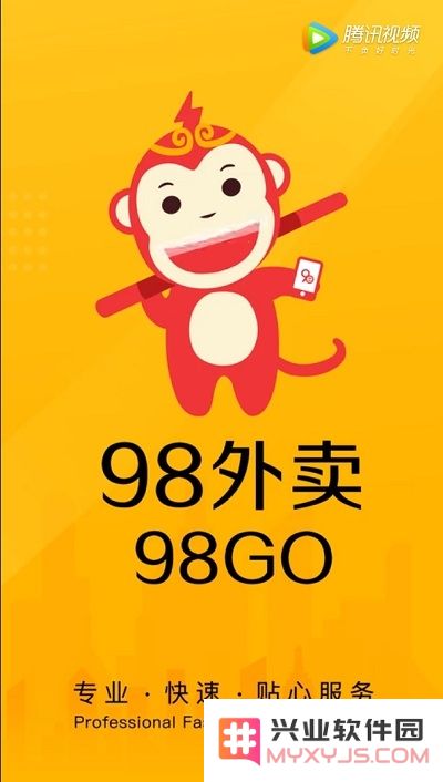 菲律宾98外卖下载