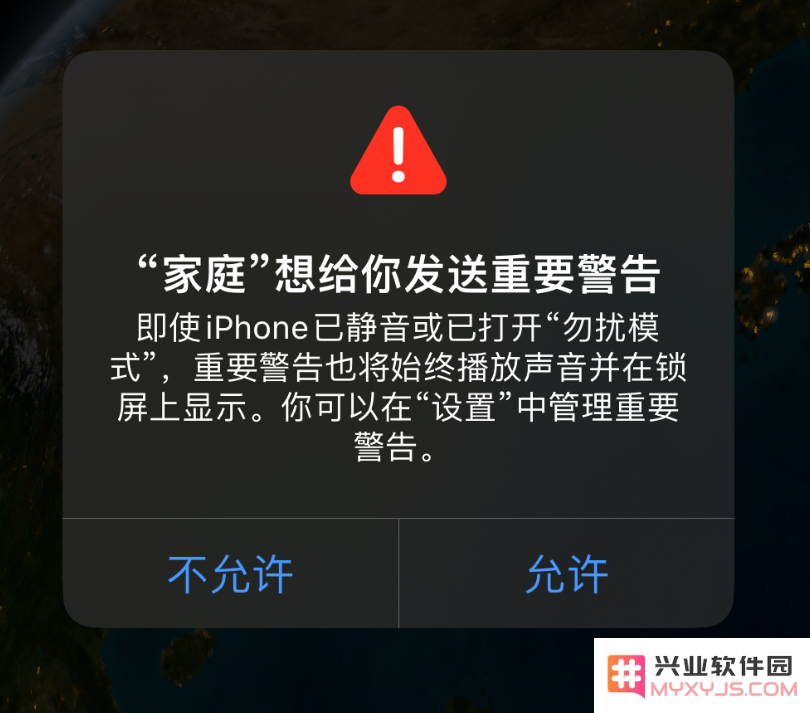 当 iPhone 14 系列手机弹出“家庭”警告后出现卡死现象时该如何处理？