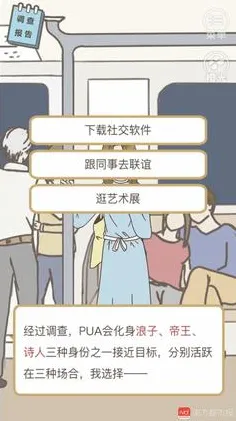▶最新独家攻略：全新套路攻略分享｜v0425｜最全面的玩法指南