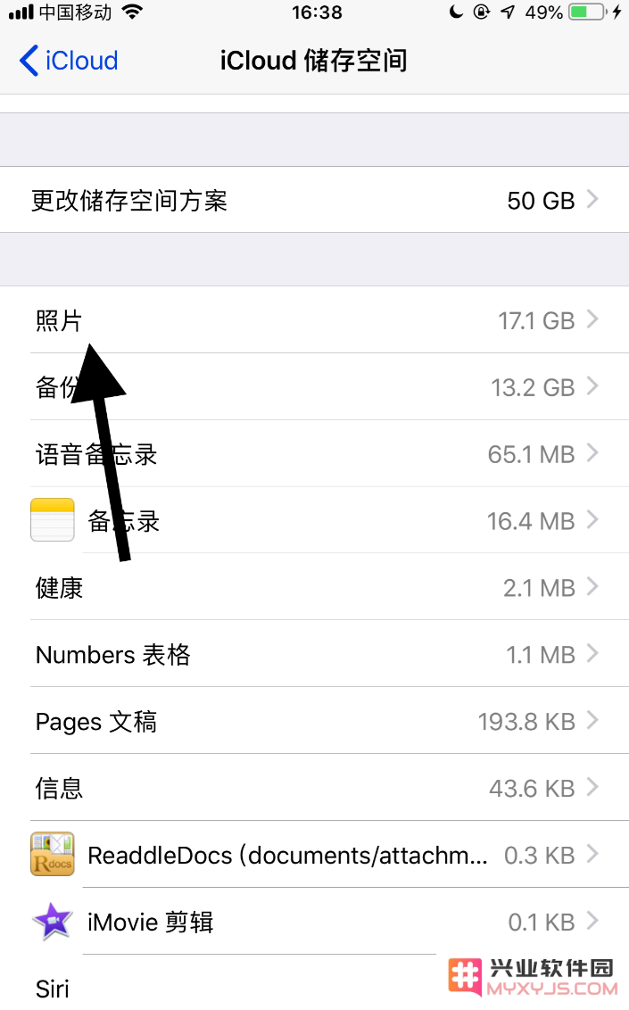 当iCloud备份出现问题时该如何解决？全面解析iCloud无法备份的各种应对措施