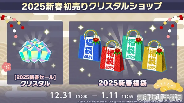 →全新指南：2025年最新攻略｜福利登录活动及游戏解析