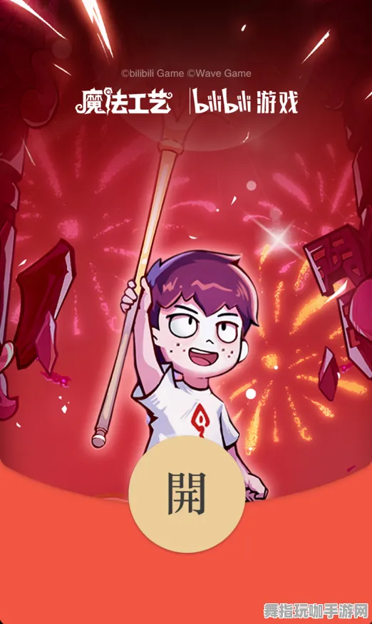 →最新攻略：1 2025｜指南 正在｜登录福利｜攻略