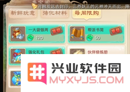 大话西游手游多宝阁商城每周限购物品分析与性价比评估