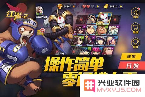红雀2手游黑屏闪退无法进入的解决方法大全及技巧分享
