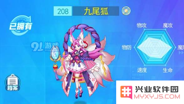 《超级精灵手表》火斗士如何获得