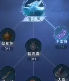 ·实测｜秘籍 最新攻略：0 独家｜v0425｜攻略