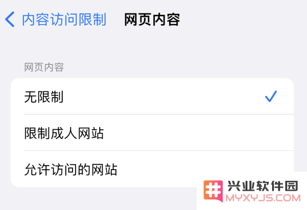 iOS 16 中如何解决找到不了 Safari 无痕浏览模式以及无法清除历史记录的问题？