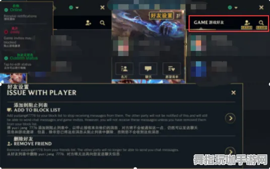实测｜攻略揭秘｜v0425｜全面解析英雄联盟手游分路策略与运营技巧