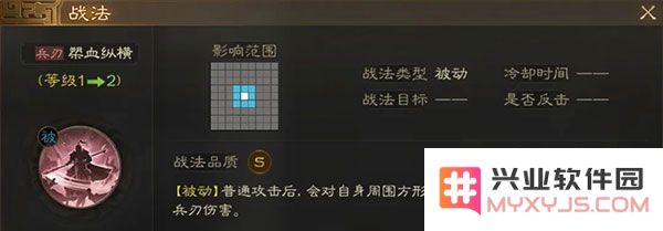 三国志战棋版三国志战棋版开荒阵容推荐