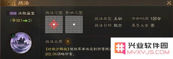 三国志战棋版三国志战棋版开荒阵容推荐