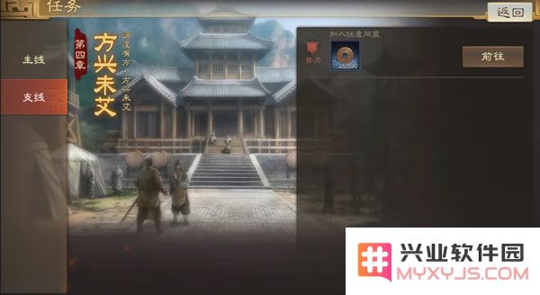 三国志战棋版游戏攻略