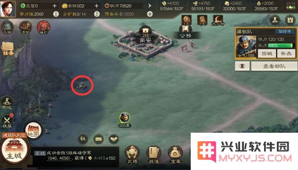 三国志战棋版游戏攻略