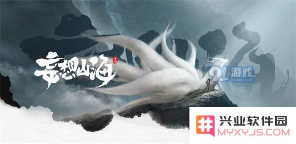 妄想山海中解锁灶台的具体步骤和注意事项，帮助玩家快速掌握方法