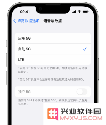 iPhone手机如何获得 Google Fi 5G 支持？