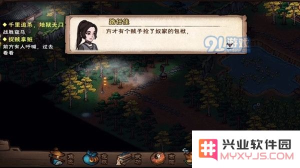 烟雨江湖如何顺利完成捉贼拿脏任务的详细攻略与技巧分享
