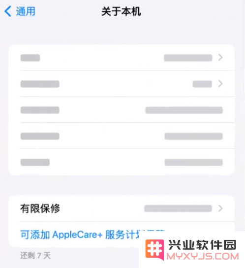 如何在 iPhone 设备上顺利购买 AppleCare+ 服务计划的详细步骤和注意事项