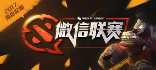 ▶全面指南：掌握电竞赛事动态｜参与微信小游戏｜新手玩家的必备攻略分享