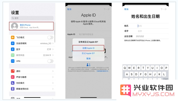 Apple ID的功能解析以及新用户如何顺利注册iPhone 14的Apple ID步骤和注意事项