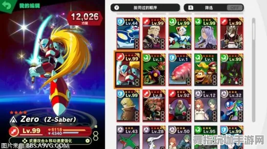 ·全新｜游戏秘籍深度解析：0 任天堂大乱斗帧数与操作技巧分析 星推｜2025年04月最新攻略分享