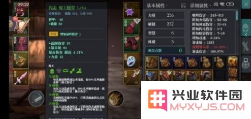魔渊之刃蚁王刀最佳核心配装与魔盘搭配攻略详细解析