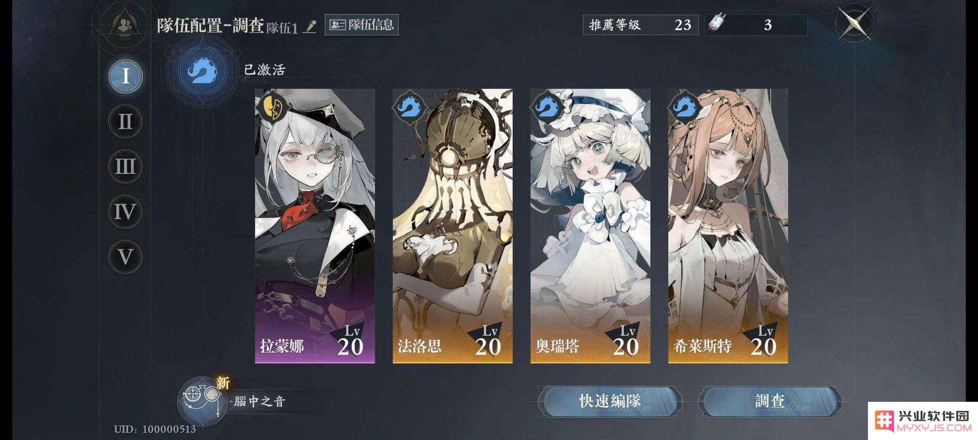 忘却前夜morimens官方下载