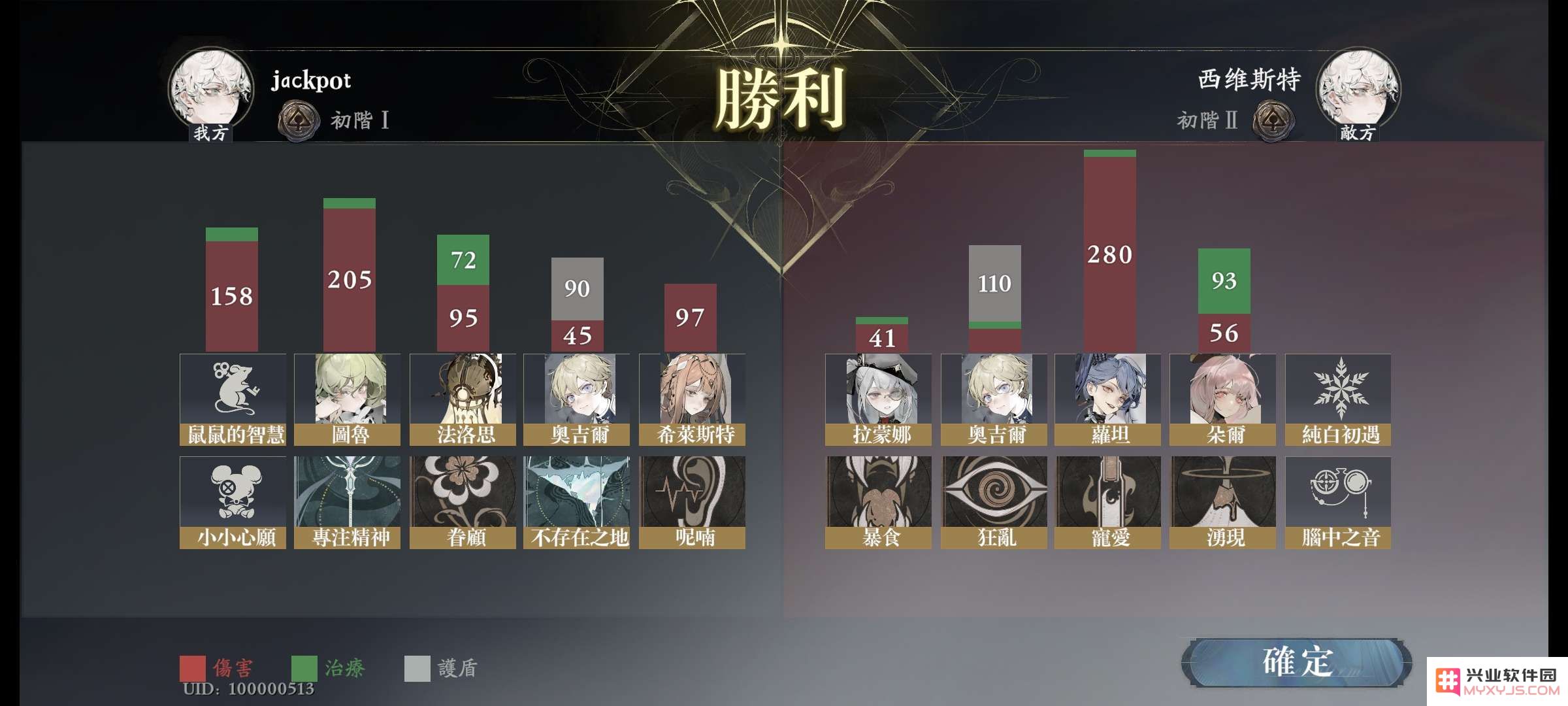 忘却前夜morimens官方下载