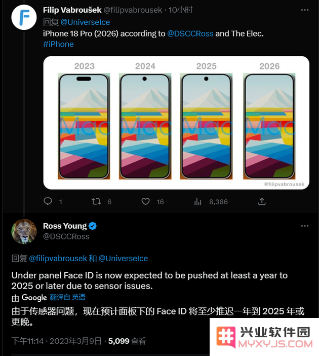 屏下Face ID相比传统面部识别技术有哪些独特优势？苹果iPhone将何时迎来屏下Face ID的升级？