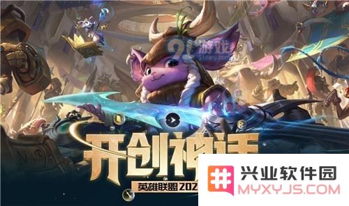 LOL凯影神话装备如何选择及搭配策略解析，助你在对局中发挥最大潜力