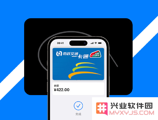 用 Apple Pay 刷交通卡有哪些优势？如何在 iPhone 14 系列机型中设置和使用？